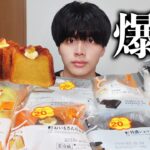 【コンビニ爆食】新作のローソンスイーツをたくさん食べていく！[ファミマもあるよ]モッパン