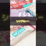 2023最新【業務スーパー】お菓子・スイーツおすすめ② #shorts #業務スーパー #コスパ #節約