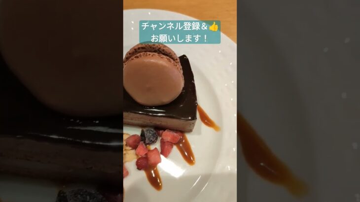 再度注文　期間限定スイーツ　チョコっとビターなムースケーキ　#グルメ #ココス #期間限定 #スイーツ #ケーキ #デザート #おいしい #shorts