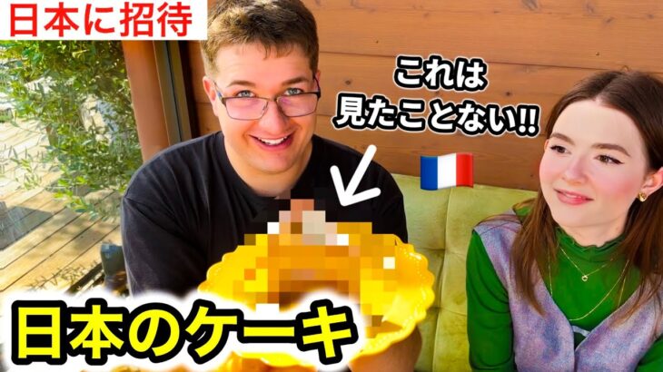 スイーツ作りが趣味のフランス人を日本に連れてきたら…日本のケーキに驚いた※最後にお知らせあり