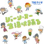 生活情報コーナー：「スーパーやコンビニで買える＂塩味スイーツ＂」を食べ比べ！