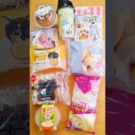 今週のコンビニスイーツ新商品！パート2 #shorts