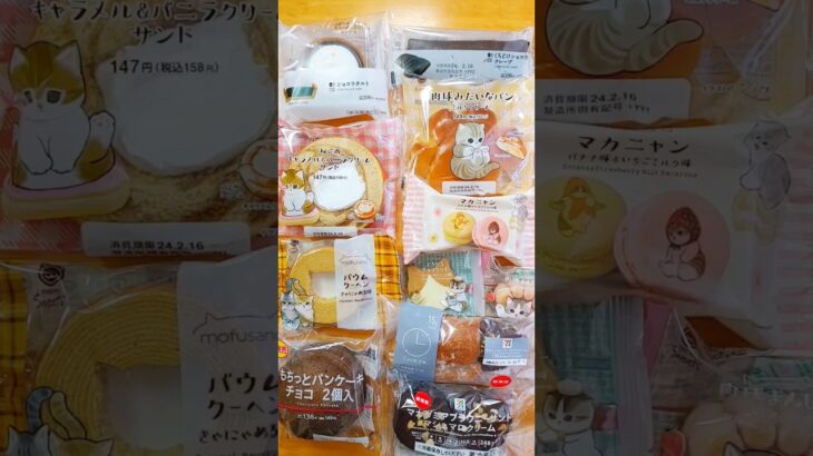 2/13本日発売！コンビニスイーツ新商品 #shorts