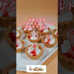 ウエスタン「デザートフェア」開催！期間限定メニューのご紹介その③!!