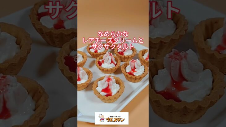 ウエスタン「デザートフェア」開催！期間限定メニューのご紹介その③!!