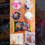 今週のコンビニスイーツ新商品！パート2 #shorts