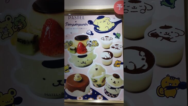 3月1日よりPASTEL（パステル）にて期間限定デザート発売予定です🍮🐕😆✨Dessert scheduled to be released for a limited time at PASTEL