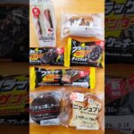 3/5本日発売！コンビニスイーツ新商品 #shorts