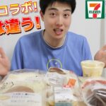 【3社コンビニガチレビュー】今週最新スイーツ食べ比べ！八天堂コラボ＆最強クイニーアマン！