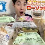 【コンビニガチレビュー】今週最新スイーツ食べ比べ！ローソンシュークリームが神すぎる!