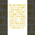 「自分を満たす」と決めてコンビニスイーツ１つとホットコーヒー１杯（合計300円だけど）で自分を満たしました…そしたら「自分を型にはめ込もうとしていて流れがおかしくなっていた」と気付きました