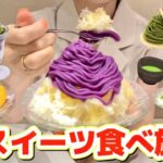 【和スイーツ食べ放題】かき氷を人生で1番食べた日🤣抹茶&かき氷フェア🍧🍵すっかり気分は、おっととっと夏だぜ☀️😎【表参道茶屋】【モッパン】やや【大食い】