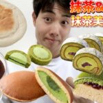 【3社コンビニガチレビュー】今週最新スイーツ食べ比べ！韓国＆森半コラボ抹茶スイーツ特集！