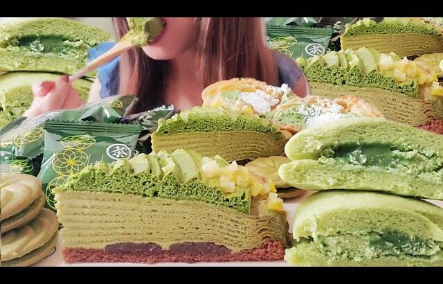 ASMR 咀嚼音|グリーンデザートバイキング🎂思う存分食べる, green desert party mukbang in Japan,Mille crepes, cookies, cakes