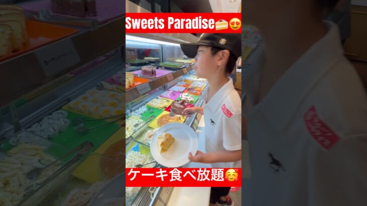 #Sweets Paradise#japan #スイパラ#フルパラコース#食べ放題 #バイキング#cake #buffet #メロンももマンゴー食べ放題#fruit