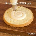 コンビニの人気スイーツを再現！Wクリームサンド