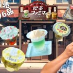 【コンビニスイーツ】今週の最新ファミマスイーツは喫茶店の人気スイーツ!?