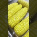 とうもろこしのキッシュ完成🌽　　　#キッシュ専門店#お取り寄せグルメ#フランス料理#おとりよせスイーツ#美味しかった#食べるの好き#とうもろこし#美味しい野菜#野菜たっぷり#グルメ好きと繋がりたい