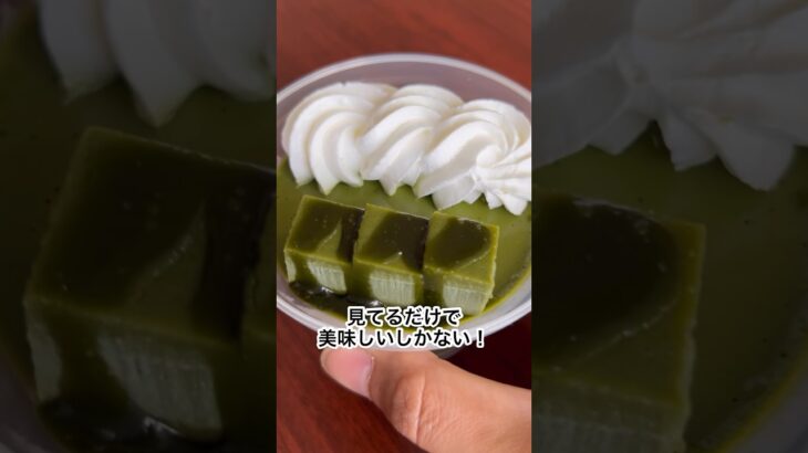 ファミマスイーツ🍰くりーむ抹茶パフェ