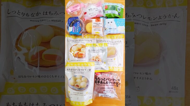 今週のコンビニスイーツ新商品！パート2 #shorts