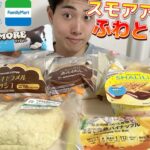 【3社コンビニガチレビュー】今週最新パン&アイス食べ比べ！セブン過去一メロンパン登場!