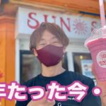 期間限定店タホ屋！あれから一年【SUNSUN　OKINAWA】2024年11月末迄