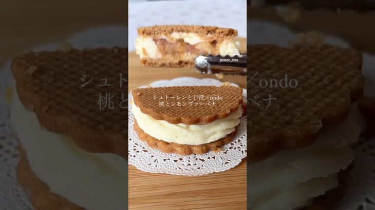 お取り寄せスイーツブランド「シュトーレンと日常」と、その実店舗「ondo」で楽しめる桃スイーツ「ペッシュ×ヴェルヴェーヌ」