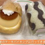 不二家のケーキバイキングに行ってきました