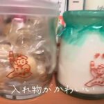 ジジイの休日　お取り寄せスイーツ（山村乳業）