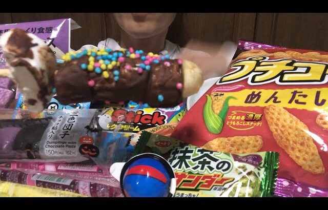 【睡眠用BGM疲労回復】女子大生によるコンビニ最新スイーツ・お菓子のASMR