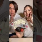 【コンビニ夫婦】コーヒーわらび餅？大人のデザート？セブンの新スイーツをレビュー🍒#夫婦 #コンビニ新作 #コンビニ新商品 #コンビニスイーツ新商品 #セブンイレブンスイーツ #セブンイレブン