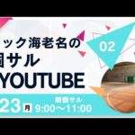 【🌳⋆꙳】自分は甘党なのでいつかスイーツバイキングとかに挑戦してみたいです！でも少食だから絶対元は取れないと思う笑