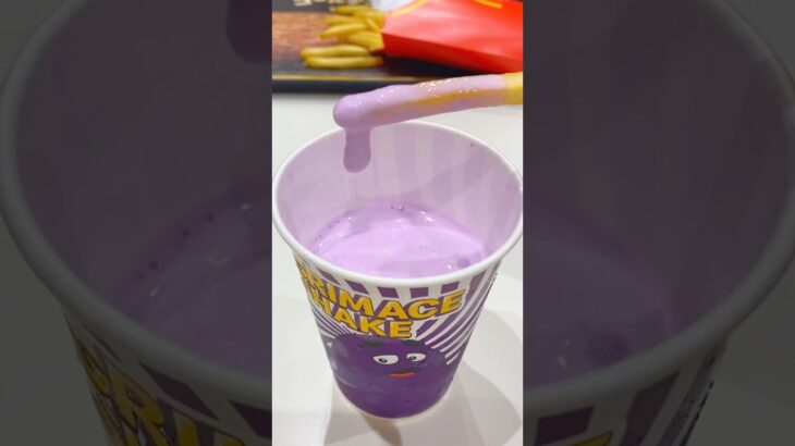 【マック新作】【グリマスシェイク】🩷コレずっと飲みたかった🩷10/30新発売 #Grimace Shake #新作スイーツ #グリマスシェイク#マック#マクド#シェイク #グリマス #最新グルメ