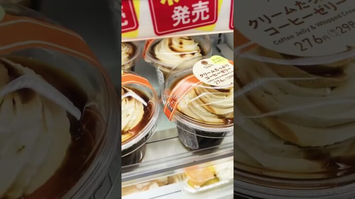 【スイーツ】コンビニ秋スイーツ✨✨ 일본의 편의점은 어때요? 🥴