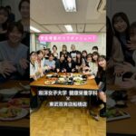 【期間限定🍁】和洋女子大学とのコラボメニュー🍠「秋の味覚満喫！さつまいもメニューフェア」!#船橋東武 #和洋女子大学 #秋グルメ #秋スイーツ #おいもスイーツ