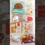 今週のコンビニスイーツ新商品！パート2 #shorts