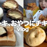 私的No.1バターサンドが世田谷へ！最新カフェやスイーツを巡る食べるの大好き人間【vlog】