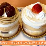 不二家のケーキバイキングに行ってきました