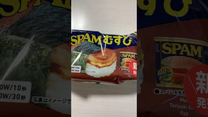 【昼ごはん】ファミマでおむすびとスイーツ#ファミマ #ファミマスイーツ #コンビニ飯