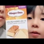 【ハーゲンダッツ】【期間限定】【クランブルベイクドチーズケーキ】#お風呂上がりのアイス #コンビニスイーツ紹介 #新作アイス #ハーゲンダッツ #新作スイーツ #セブン新作 #ファミマ新作 #ローソン