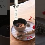 SULK GREEN CAFE SAKAI 期間限定！和スイーツ「ぜんざい」