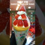 【期間限定】まるでクリスマスツリーないちごスペシャルクレープの魅力！【SWEETS PARLOR DINO】 Mariah Carey/All I Want For Christmas Is You