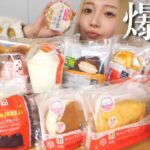 【コンビニスイーツ】大量のセブンスイーツを爆食いしてみた🎅🏻❤️