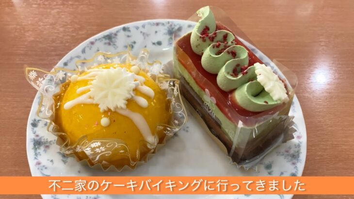 不二家のケーキバイキングに行ってきました