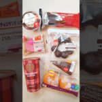 今週のコンビニスイーツ新商品！パート2！ #shorts