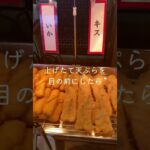 山梨県シャトレーゼ石和ホテルのランチ&スイーツバイキングに行ったよ#shorts #シャトレーゼ石和ホテル