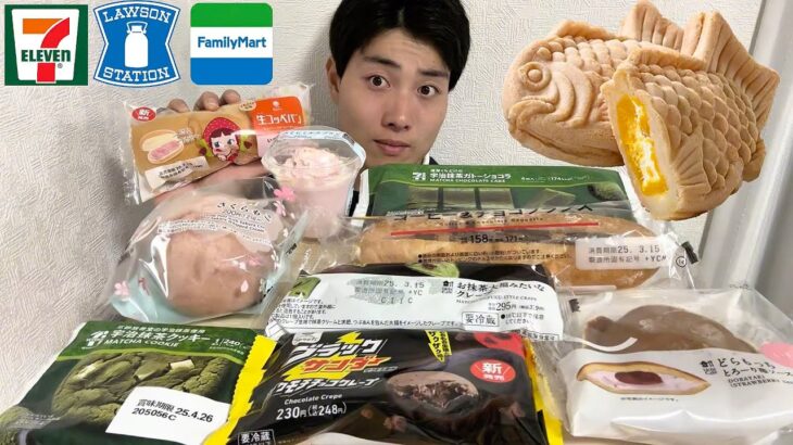 【3社コンビニ正直レビュー】100点来た!今週最新スイーツ&パン食べ比べ!!ブラックサンダーコラボに激うま抹茶スイーツも!!