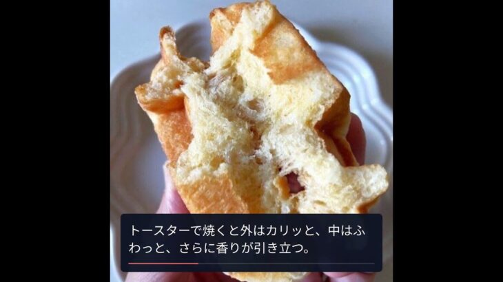 ロピア注目スイーツ！新作焼き菓子の魅力とは